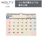 2025年4月始まり NOLTY(ノルティ) カレンダー壁掛 Ａ４横