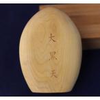 木彫仏像 懐中仏三面 大黒天守護本尊 柘植 ツゲ