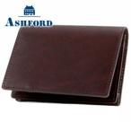 名刺入れ レディース 革 名入れ アシュフォード 名入れ無料 ルガード 048 名刺入れ ワイン 8449-048 8449