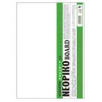 デリーター ネオピコボード B4 10個セット No. 4015003