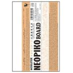 デリーター ネオピコボード ハガキサイズ 20個セット No. 4015004