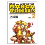 te Lee ta- manga (манга) technique vol.2 высокий класс сборник 4 шт. комплект No. 5015002