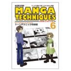 te Lee ta- manga (манга) technique vol.6 цветный technique сборник 4 шт. комплект No. 5015006
