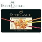 ファーバーカステル ポリクロモスシリーズ ポリクロモス油性色鉛筆 36色 No. 110036