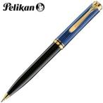 シャーペン 高級 名入れ ペリカン スーベレーン D600 ペンシル ブルー縞 D600BL