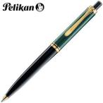 高級 ボールペン 名入れ ペリカン スーベレーン K400 ボールペン 緑縞 K400 GR