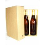 Yahoo! Yahoo!ショッピング(ヤフー ショッピング)2本入りギフト箱【500ml〜1000ml用】 ※現在箱の色は紺色です！