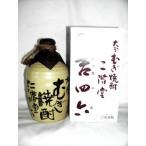 Yahoo! Yahoo!ショッピング(ヤフー ショッピング)【送料無料】【同梱不可】吉四六 きっちょむ 壷 720ml×10本 ケース販売 25度 [二階堂酒造 大分県 麦焼酎 限定品 壺]
