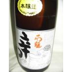  камень ...книга@. структура 1800ml [ камень . sake структура Ehime префектура книга@. структура ]