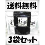 Yahoo! Yahoo!ショッピング(ヤフー ショッピング)[全国送料無料]杉檜茶お試しセットＡ [中郷屋茶舗 福島県 茶]