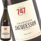  Jackson kyuve747 extra желтохвост .to(2019) 750ml