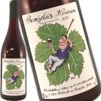 シャトー カンボン (ラ