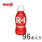  Meiji йогурт R-1 напиток модель 112ml×96шт.@[ бесплатная доставка ] Meiji 