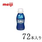  Meiji Pro bio йогурт LG21 напиток модель 112ml×7 2 шт [ бесплатная доставка!] Meiji 