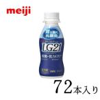  Meiji Pro bio йогурт LG21 напиток модель низкий сахар низкий калории 112ml×7 2 шт [ бесплатная доставка ] Meiji 