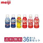  Meiji йогурт напиток модель *6 вид из 3 вид можно выбрать 36шт.@(1 2 шт ×3 вид ) комплект [ бесплатная доставка!] Meiji 