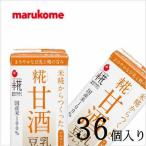  плюс .. сладкое сакэ амазаке LL соевое молоко 125ml×36 шт maru kome