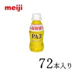  Pro bio йогурт напиток модель PA-3 112ml×7 2 шт пудинг body . битва .. кислота .pa3 PA3 йогурт напиток Meiji 