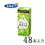 ぎゅっと果実＋酢 白ぶどう 200ml×48本 エルビー