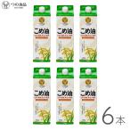 .. еда местного производства .. масло бумага упаковка 810g×6шт.@ рис масло рис масло .. еда ..... питание функция еда 