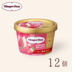 ハーゲンダッツ ミニカップ CREAMY GELATO いちご練乳みるく 12個