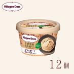 ハーゲンダッツ ミニカップ GREEN CRAFT アフォガート〜薫るエスプレッソ〜 12個(発売日 2月2日 1月29日までのご注文で発売日にお届け)