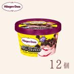 ハーゲンダッツ ミニカップ ROCKY CRUNCHY! ストロベリーブラックココア 12個