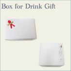 アイスクリーム用保冷ボックス