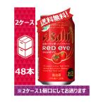 【送料無料】アサヒ 発泡酒 レッド