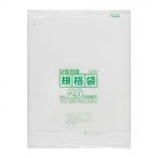 ジャパックス LD規格袋 厚み0.030mm No.20 ひも付き 透明 100枚×5冊×2箱 LK20　送料無料　　代引き不可　送料無料 メーカー直送 期日指定・ギフト包装・注文後