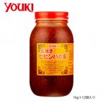 YOUKI ユウキ食品 石焼きビビンバの素 1kg×12個入り 210767　送料無料　　送料無料 メーカー直送 期日指定・ギフト包装・注文後のキャンセル・返品不可 ご注文