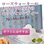  бонбон NO-MU-BA-RA BONBON 10 шарик входить сладости - rose роза nomubaranom роза .... бесплатная доставка White Day 