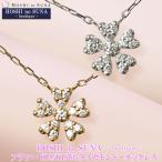星の砂ブティック ダイヤモンドネックレス フラワー トータル0.11カラット K18 K18WG