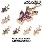 ガガミラノ 18金 クラウンクロスネックレス（M）メンズ 正規品
