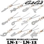 ガガミラノ キュービックジルコニアナンバーネックレス LN/WGシリーズ レディース 正規品