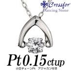 クロスフォーダンシングストーンダイヤモンドネックレス 0.15カラット 逆V字 小豆マルカン