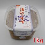 味噌 こし味噌 麹味噌 