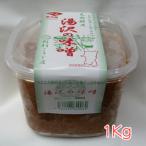 味噌 つぶ味噌 麹味噌 