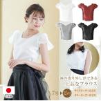 演奏会ブラウス 合唱ブラウス 白 黒  オーガンジー 2WAY ブラウス ピアノ 第九 発表会 ホワイト ステージ 衣装 コーラス  レディース トップス ピアノ  (bl721)