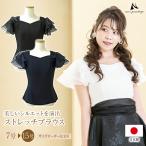 ショッピングピアノ発表会 ブラウス 演奏会 黒 フォーマル フリル コーラス 衣装 合唱 ピアノ 発表会 大人 第九 大きいサイズ フリル ステージ 衣装 袖あり 袖付き 着痩せ(bl856)
