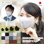 ショッピングマスク 日本製 シルク マスク 日本製 布マスク 外出用 洗える 効果 絹 メンズ レディース 男性 女性 お洒落 オシャレ カーキ 3D 100%  保湿