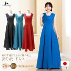 ロングドレス 演奏会 黒 演奏会用ドレス 折り紙 ドレス 袖付き コーラス 衣装 発表会 大きいサイズ 着物 カラードレス フォーマル 声楽  和柄 (op3615)