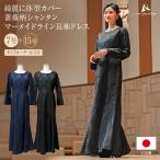 ショッピング薔薇 マザーズドレス 正礼装 母親 結婚式 花嫁 薔薇柄シャンタン マーメイドライン フォーマル  演奏会 ステージ衣装 黒 大きいサイズ 50代 40代 60代 op3733