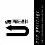  повторный плата за доставку :550 иен ( товар номер : ssh)