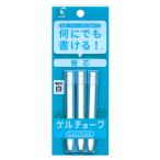 ゲルチョーク 替芯(3本入り) DX-GCRF6-P3-W(白　ホワイト) 何にでも書ける 212-582 メール便可