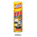 ���C����W�N���[�i�[ �|�� ��� 330ml ���C�� �����W �N���[�i�[ �R���� ���Ă��O�����󂯎M �L�b�`�� �����W�t�[�h �䏊 �����W��� �X�e�����X���i ������