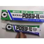 セメダイン　POSシール　グレー　170ml 日曜大工用チューブタイプ　（1液形変成シリコーンシーラント）　SM-365　