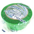  выгода!30 шт. комплект пирог Ora n Cross покраска отверждающая лента зеленый ( слабый клейкая лента ) ширина 50 мм × длина 25 метров Y-09-GR×30 шт 