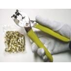 ハトメパンチ　ハトメ穴6ミリ　メール便可