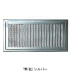  под полом ...YM сосна сеть есть нержавеющая сталь SUS304 производства ... все размеры 